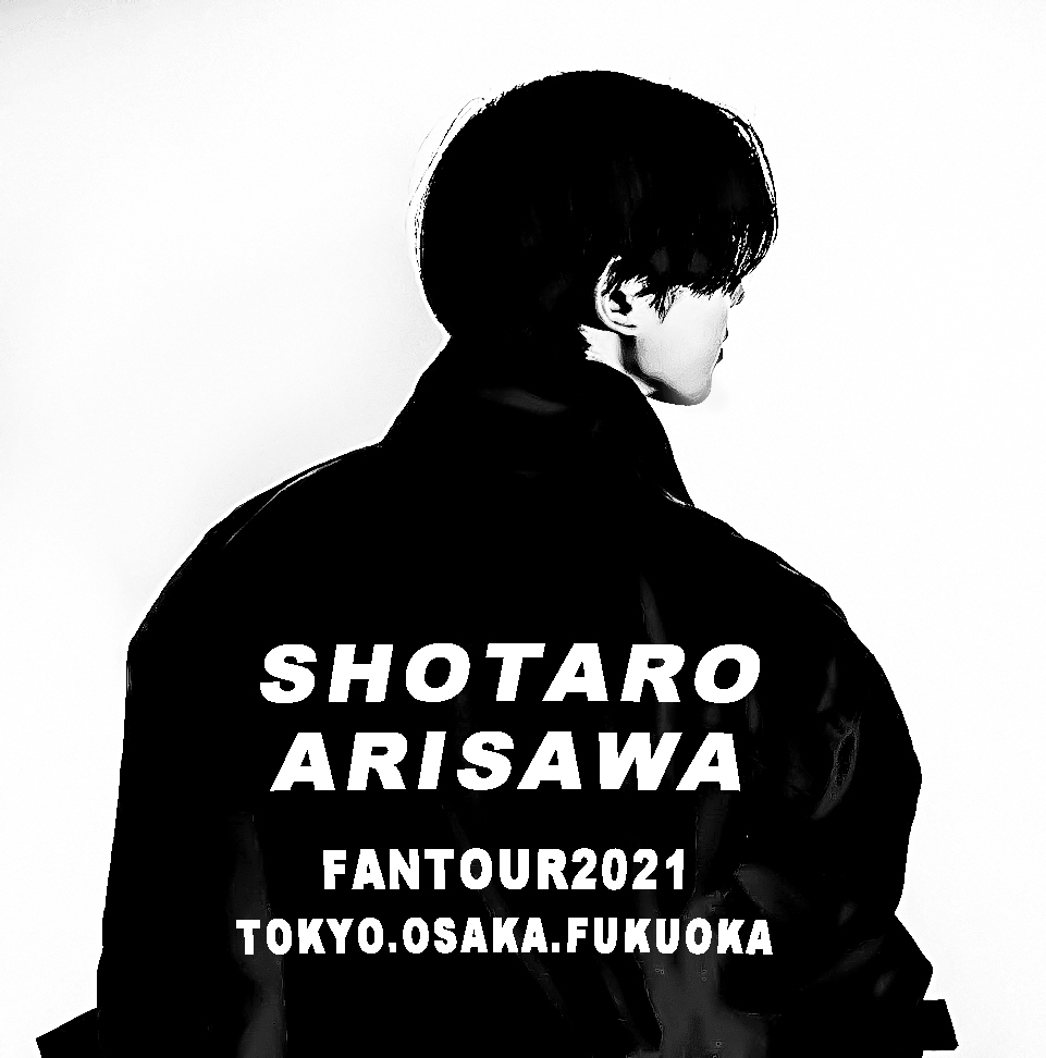 SHOTARO ARISAWA FANTOUR2021